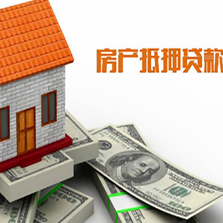 永善银行贷款需要多久可以办理下来?