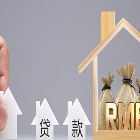 永善助贷中介公司新渝启服靠谱